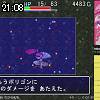 21時05分 ごろ