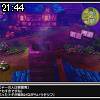 21時40分 ごろ