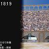 18時15分 ごろ