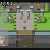 16時50分 ごろ