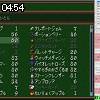 04時50分 ごろ