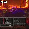 21時40分 ごろ