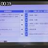 00時35分 ごろ