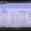 01時15分 ごろ