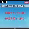 01時55分 ごろ