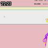 22時20分 ごろ