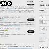 20時45分 ごろ