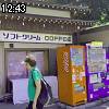 12時40分 ごろ