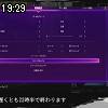 19時25分 ごろ