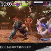 20時05分 ごろ