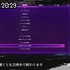 20時25分 ごろ