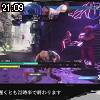 21時05分 ごろ
