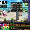 18時15分 ごろ