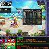 18時35分 ごろ