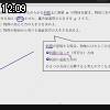 12時05分 ごろ