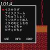 10時10分 ごろ