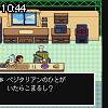 10時40分 ごろ
