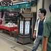 12時20分 ごろ