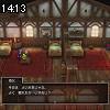14時10分 ごろ