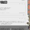 23時05分 ごろ