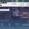 18時15分 ごろ