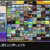 01時35分 ごろ