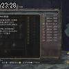 23時25分 ごろ
