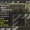 18時30分 ごろ