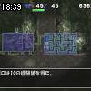 18時35分 ごろ
