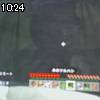 10時20分 ごろ