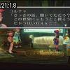 21時15分 ごろ