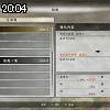 20時00分 ごろ