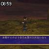 08時55分 ごろ