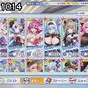10時10分 ごろ