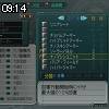 09時10分 ごろ