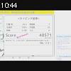 10時40分 ごろ