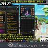 20時20分 ごろ