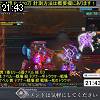 21時40分 ごろ