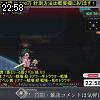 22時55分 ごろ