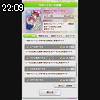 22時05分 ごろ