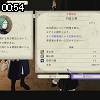 00時50分 ごろ