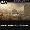 21時15分 ごろ