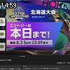 14時55分 ごろ