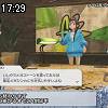 17時25分 ごろ