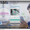 16時55分 ごろ