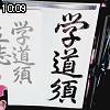 10時05分 ごろ