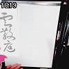10時15分 ごろ