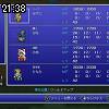 21時35分 ごろ