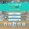 16時20分 ごろ