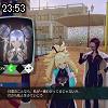 23時50分 ごろ